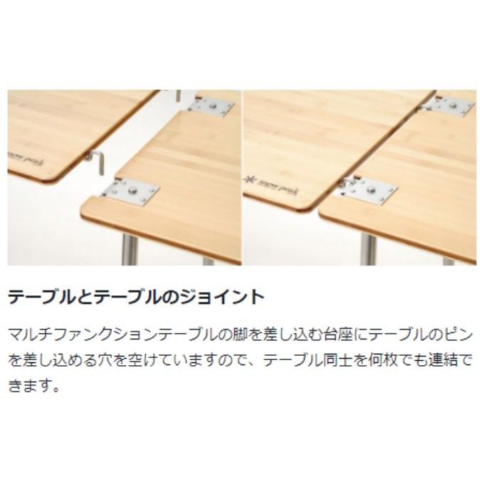 snow peak（スノーピーク） テーブル 天板 マルチファンクション