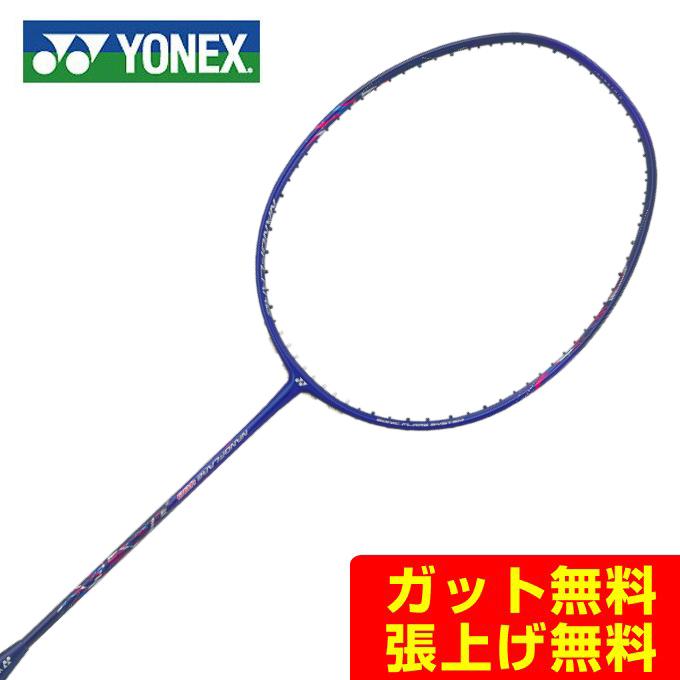 YONEX（ヨネックス） バドミントンラケット メンズ レディース