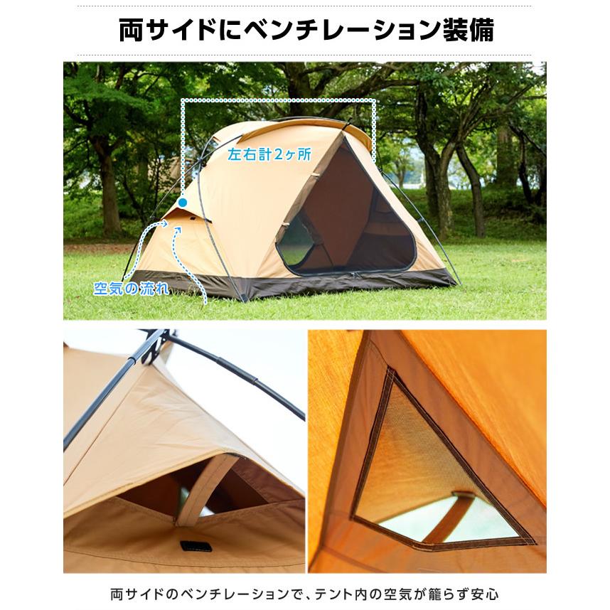 VISIONPEAKS（ビジョンピークス） テント カンガルースタイル TC