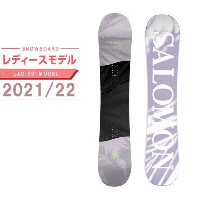 SALOMON（サロモン） スノーボード 板 レディース ロータス LTD LOTUS