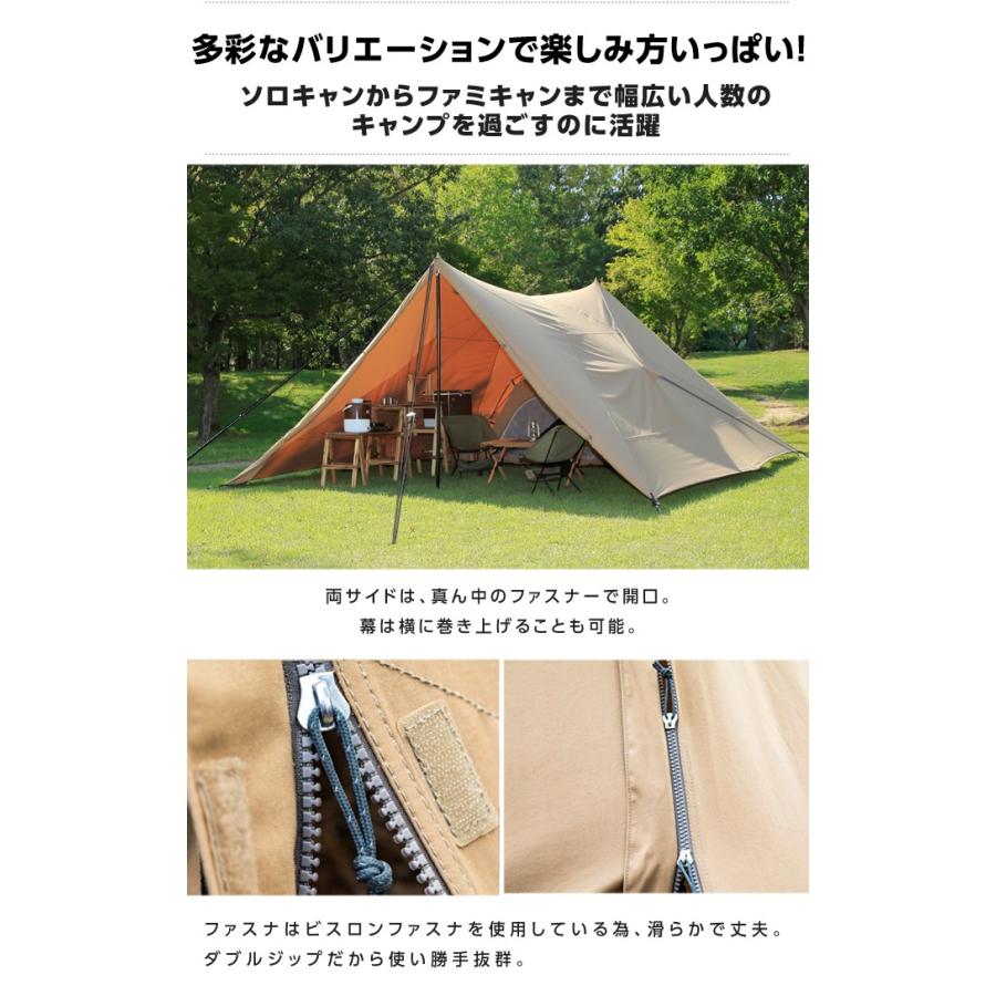 VISIONPEAKS（ビジョンピークス） シェルタータープ ポール付き TC