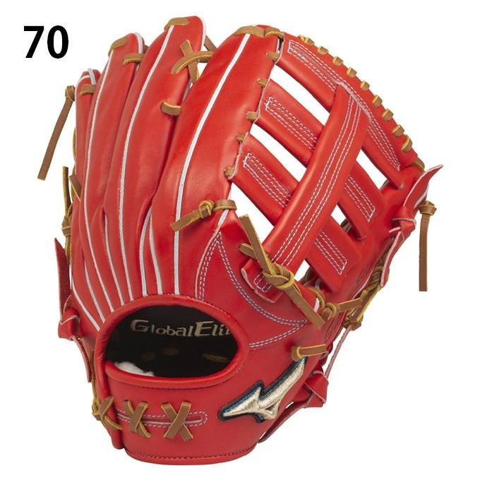 MIZUNO（ミズノ） 野球 硬式グラブ 外野手用 硬式用 メンズ グローバル