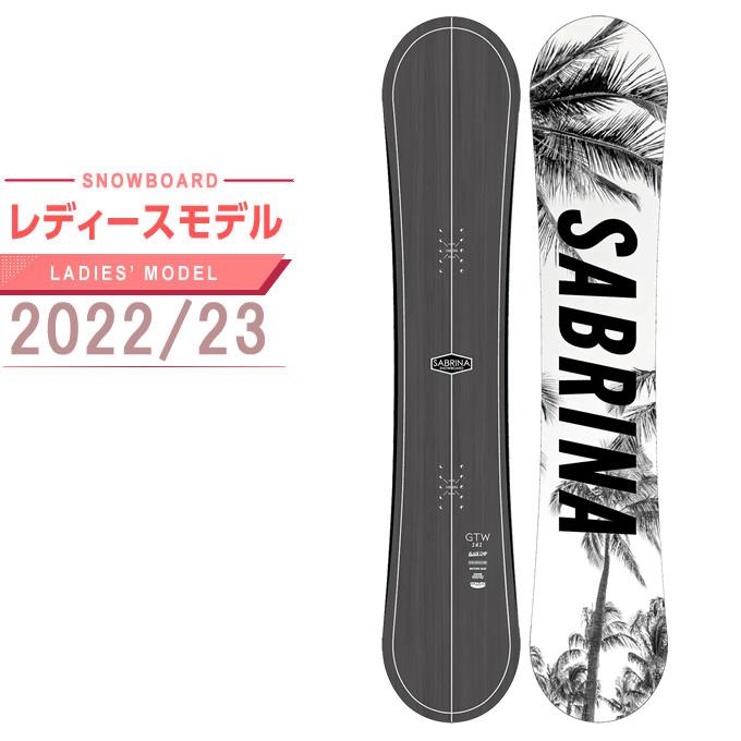 SABRINA（GUNZE） サブリナ SABRINA スノーボード 板 レディース ジー