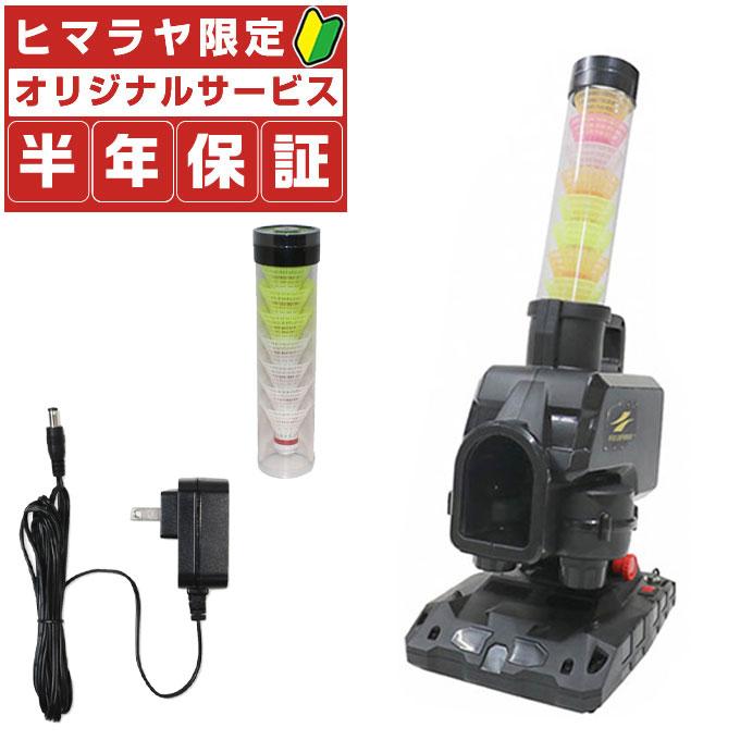 FIELD FORCE（フィールドフォース） 【半年保証付】フィールドフォース