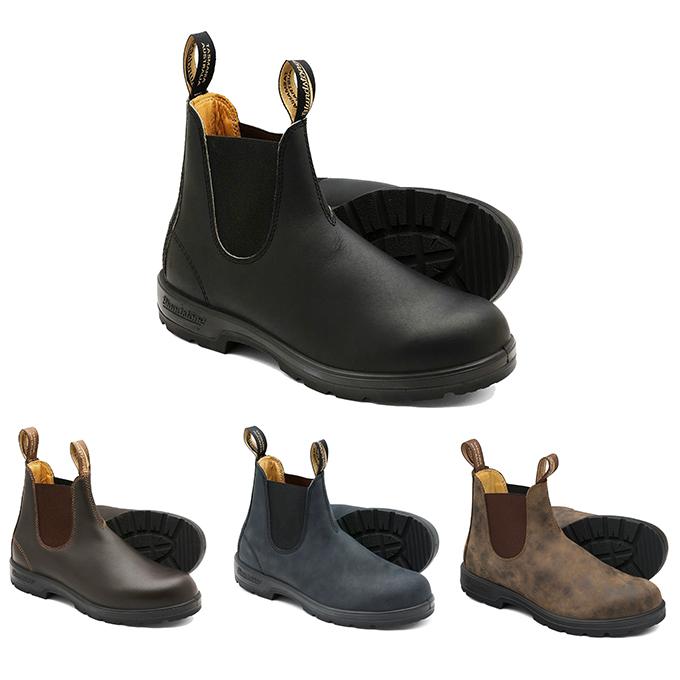 ブランドストーン サイドゴアブーツ メンズ レディース クラシックス