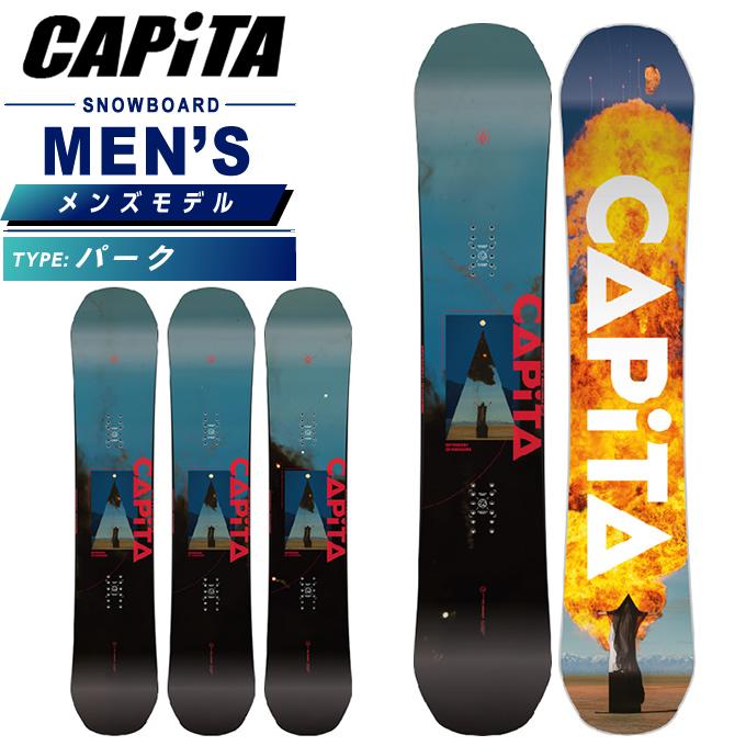 KAPITAL（キャピタル） キャピタ スノーボード 板 メンズ ディーオー