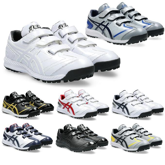 ASICS（アシックス） 野球 トレーニングシューズ メンズ レディース