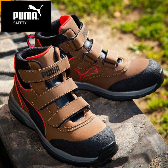 PUMA（プーマ） メンズ 安全靴 作業靴 ラピッド ブラウン ミッド Rapid