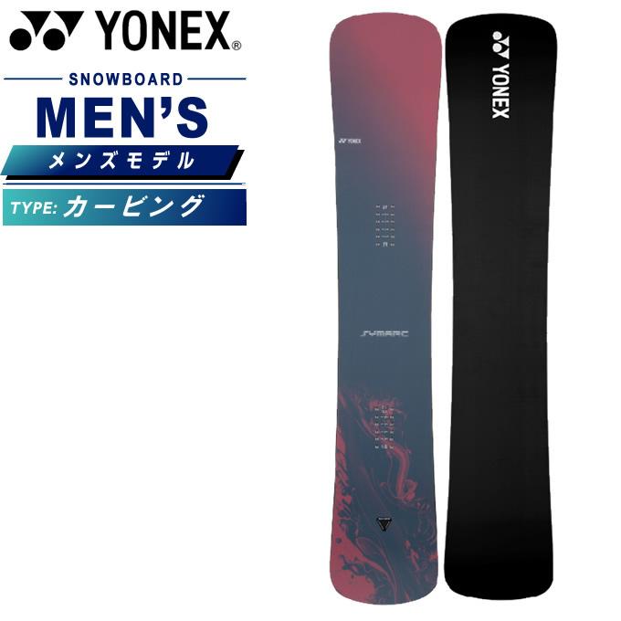 YONEX（ヨネックス） スノーボード 板 シマーク SYMARC カービング