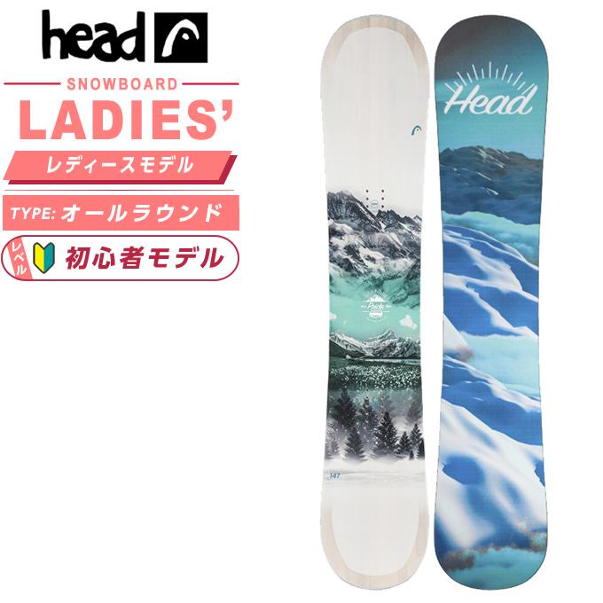 HEAD（ヘッド） スノーボード 板 レディース プライド2.0アイス PRIDE