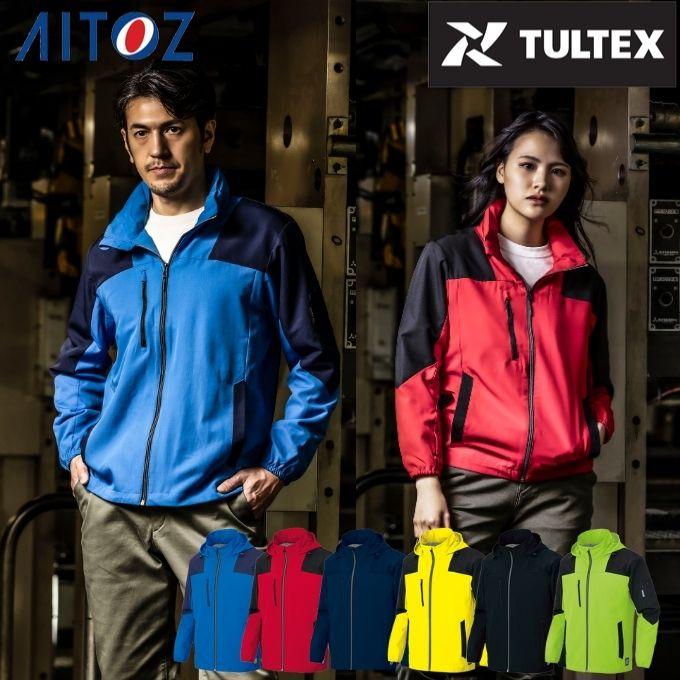 TULTEX（タルテックス） ☆タルテックス 防寒 ジャケット メンズ