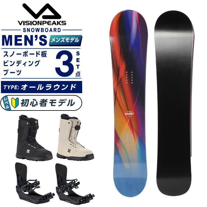 VISIONPEAKS（ビジョンピークス） スノーボード 3点セット メンズ