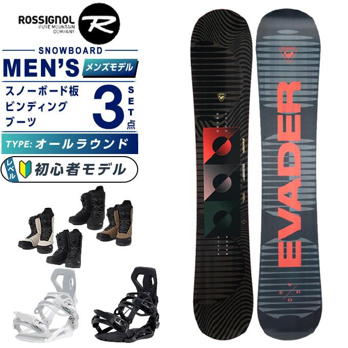 ROSSIGNOL（ロシニョール） スノーボード 3点セット メンズ EVADER+