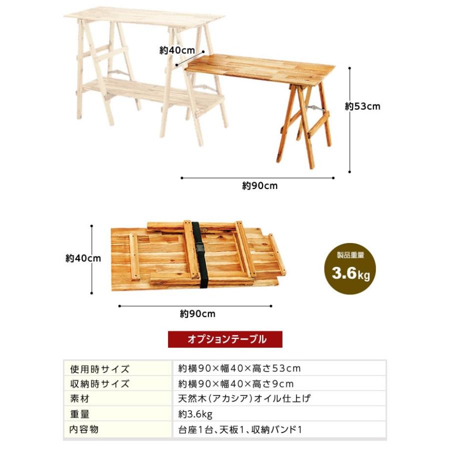 VISIONPEAKS（ビジョンピークス） キッチンテーブル アカシアキッチン