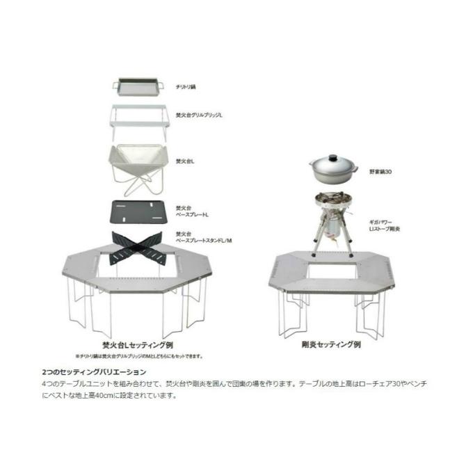 snow peak（スノーピーク） 焚き火台 セット 焚火台Lスターターセット+