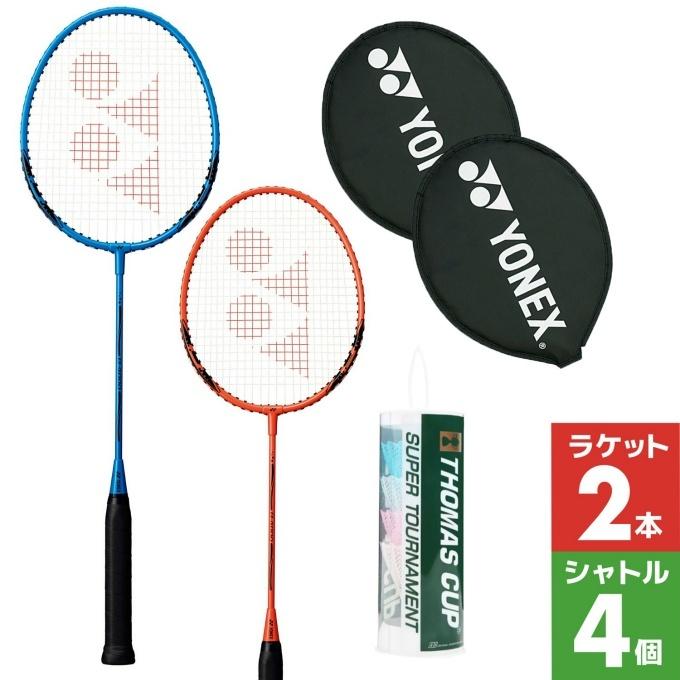 YONEX（ヨネックス） バドミントン ラケット 2本セット ガット張り上げ