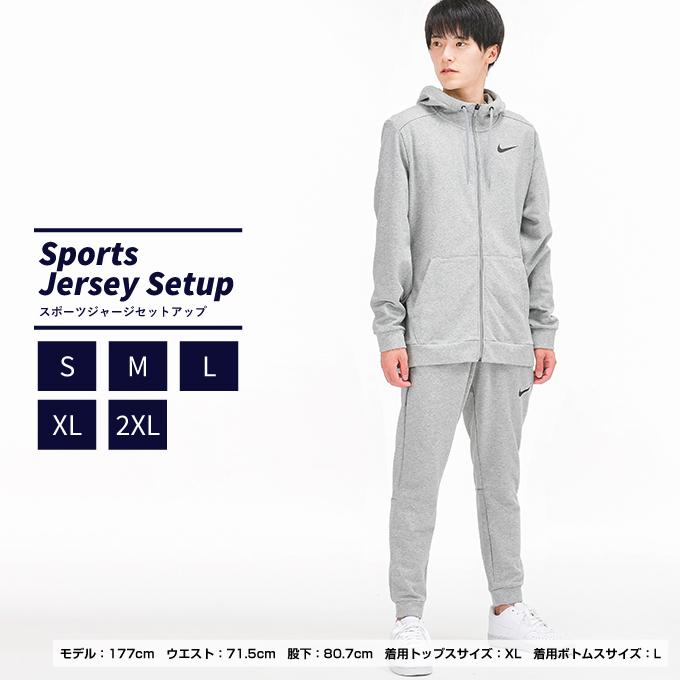 ナイキ スポーツウェア上下セット メンズ DRIーFIT フリース