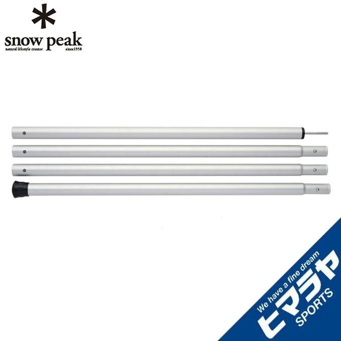 snow peak（スノーピーク） テントポール ウイングポール 280cm TP-001