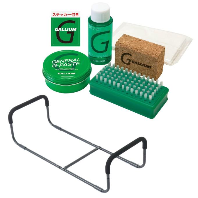 ワックススタンド ワックスセット 7点セット ガリウムワックス GENERAL