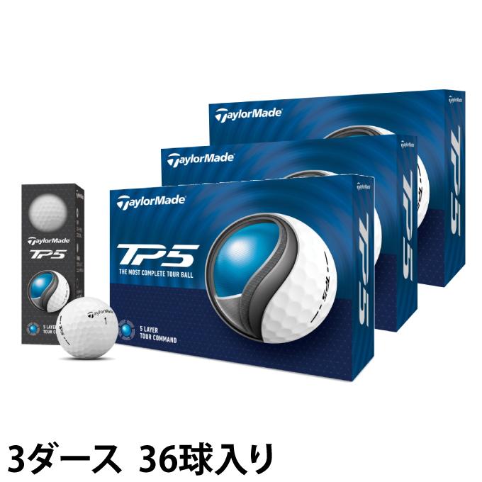 TaylorMade（テーラーメイド） ゴルフボール 3ダース 36個入 TP5 2024