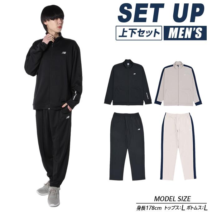 New Balance（ニューバランス） スポーツウェア ジャージ 上下セット