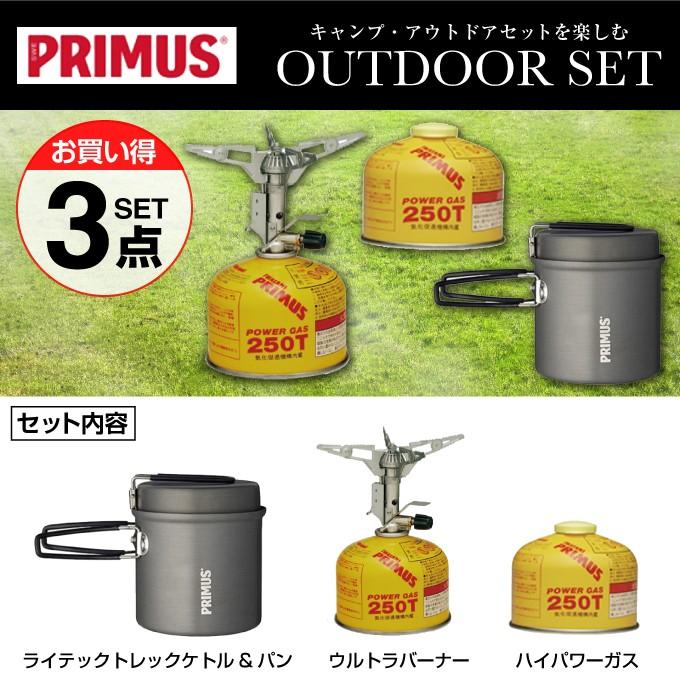 PRIMUS（プリムス） シングルバーナー 調理器具 ガスカートリッジ