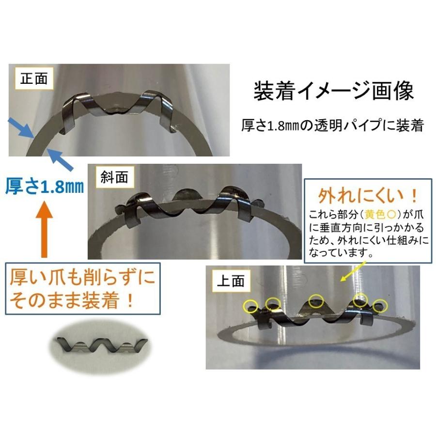 巻き爪 治し方 まきづめ 治療 ネイルエイド 14mm 自分で矯正