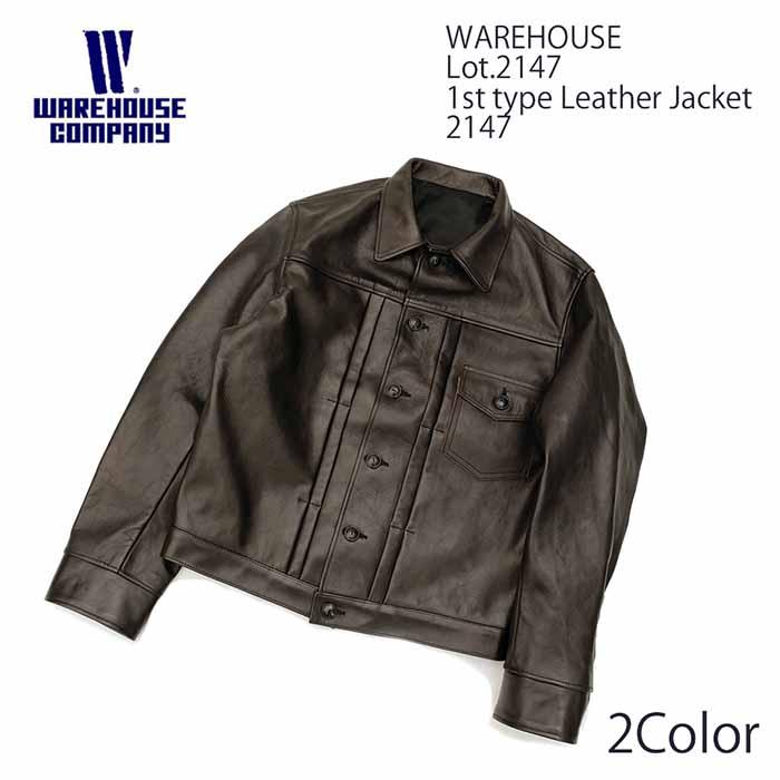 WAREHOUSE（ウエアハウス） レザージャケット 革ジャン 1st タイプ
