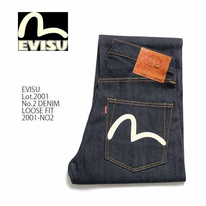 EVISU（エヴィス） 2001 NO.2 デニム ルーズ フィット 2001-NO2