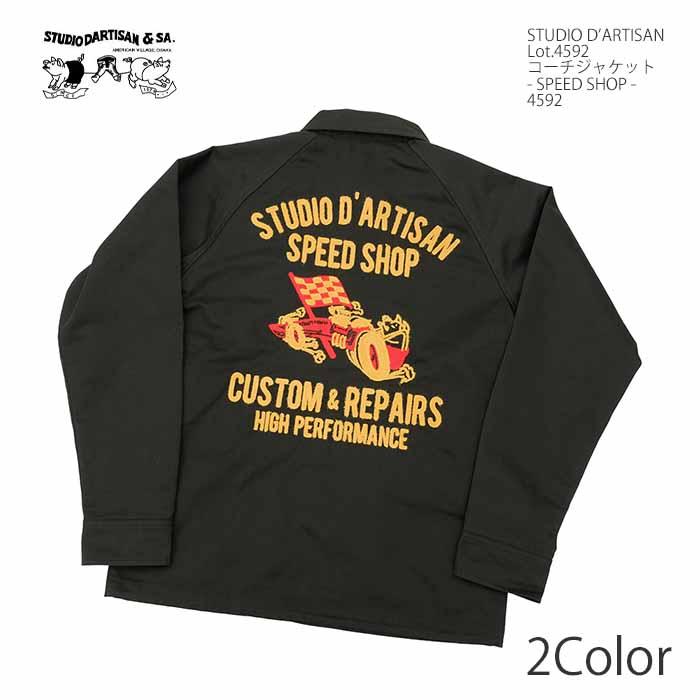 STUDIO D'ARTISAN（ステュディオ・ダ・ルチザン） STUDIO D'ARTISAN