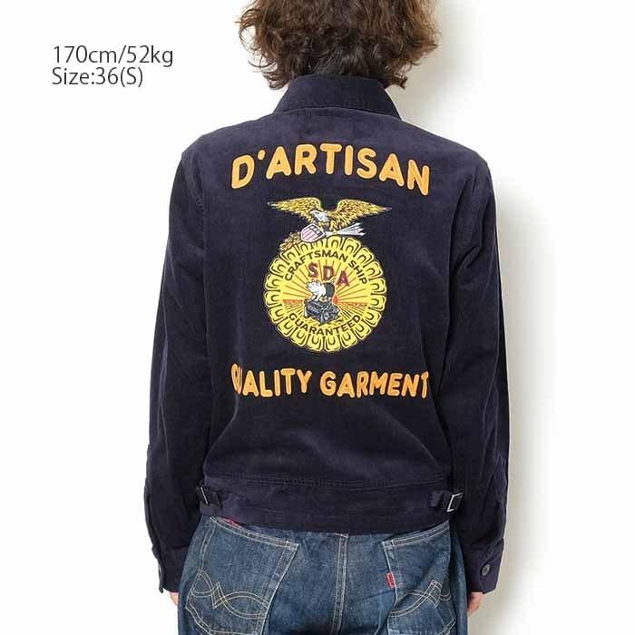 STUDIO D'ARTISAN（ステュディオ・ダ・ルチザン） STUDIO D'ARTISAN