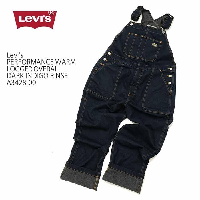 Levi's VINTAGE CLOTHING リーバイス オーバーオール サロペット