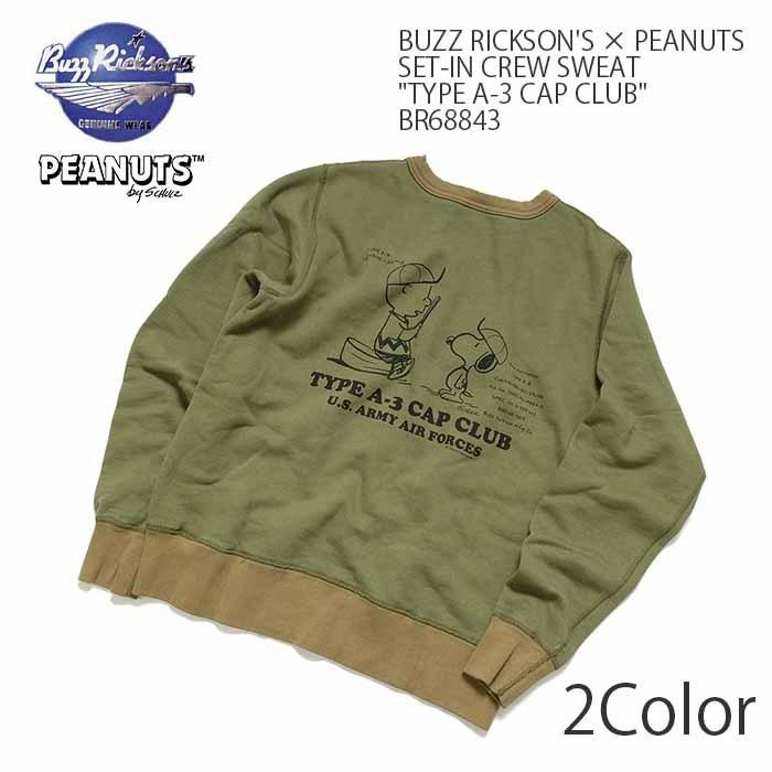 BUZZ RICKSON'S × PEANUTS (バズリクソンズ×ピーナッツ) セットイン