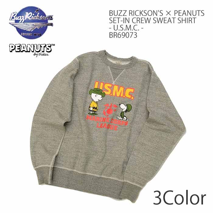 BUZZ RICKSON'S × PEANUTS (バズリクソンズ×ピーナッツ) セットイン