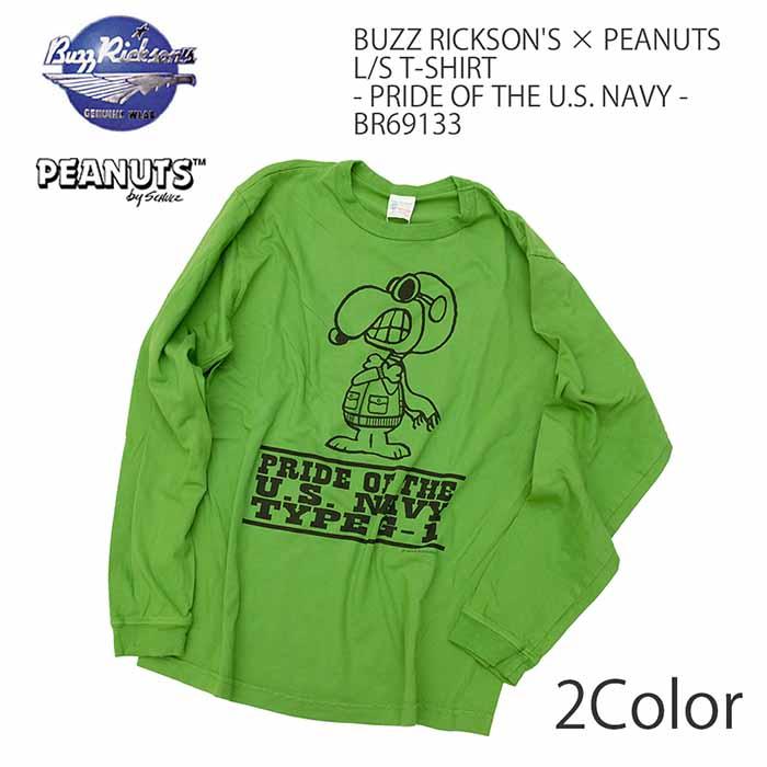 BUZZ RICKSON'S バズリクソンズ×ピーナッツ × PEANUTS ロンT 長袖T