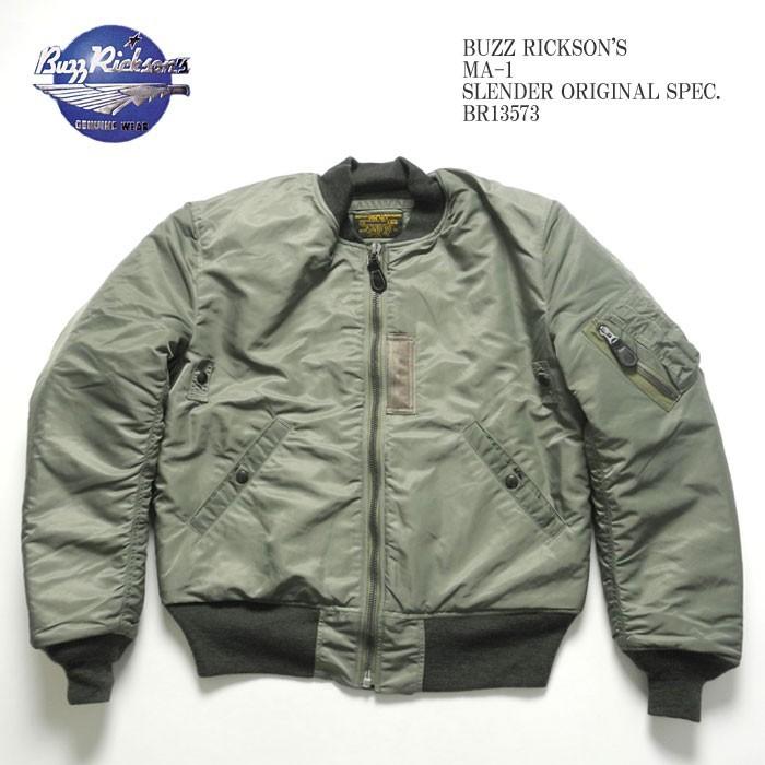 BUZZ RICKSON'S RICKSON'S（バズリクソンズ） MA-1 スレンダー