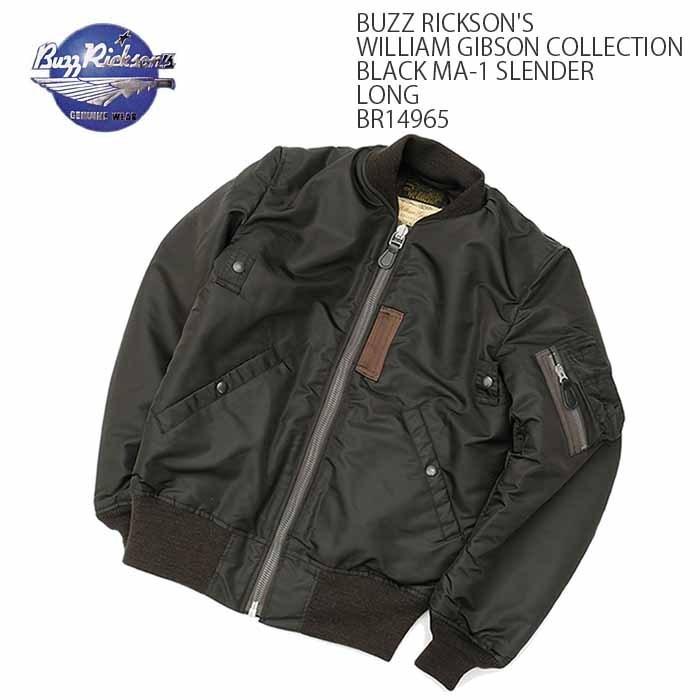 BUZZ RICKSON'S バズリクソンズ BLACK MA-1 SLENDER LONG BR14965