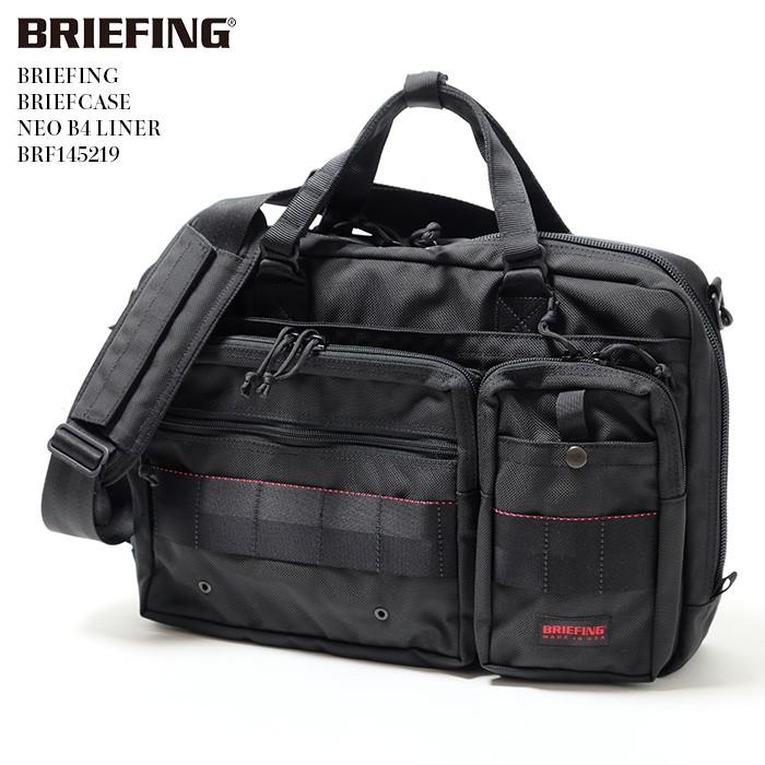 BRIEFING（ブリーフィング） ブリーフケース NEO B4 LINER BRF145219