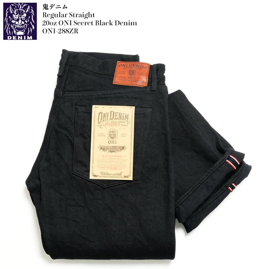 鬼デニム ONI DENIM ONI-288ZR レギュラーストレート 20oz 鬼秘