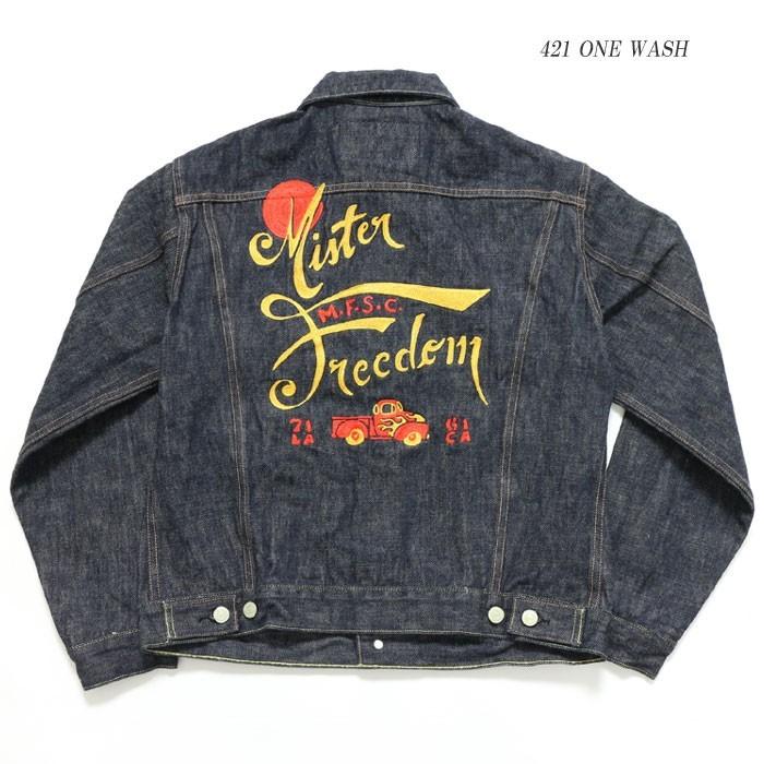 SUGAR CANE MISTER FREEDOM×SUGAR CANE （ミスターフリーダム×シュガー