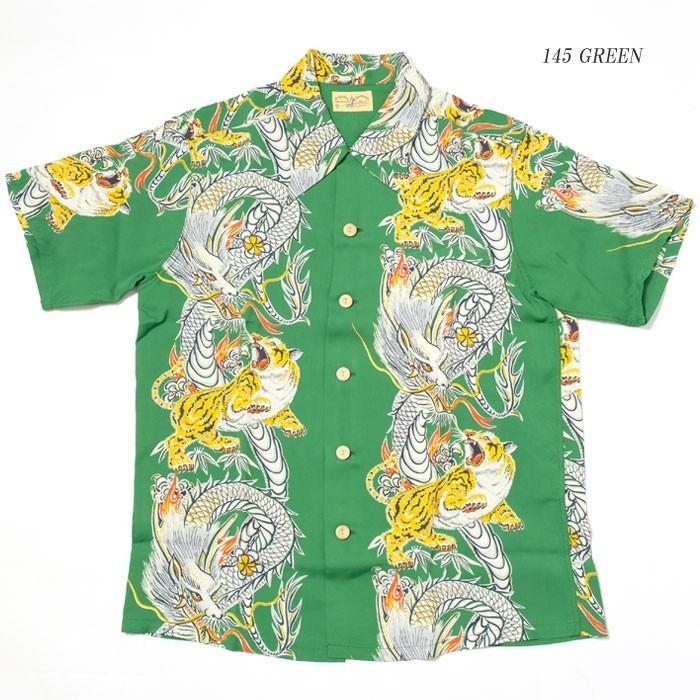 SUN SURF SURF（サンサーフ） スペシャルエディション 半袖 レーヨン