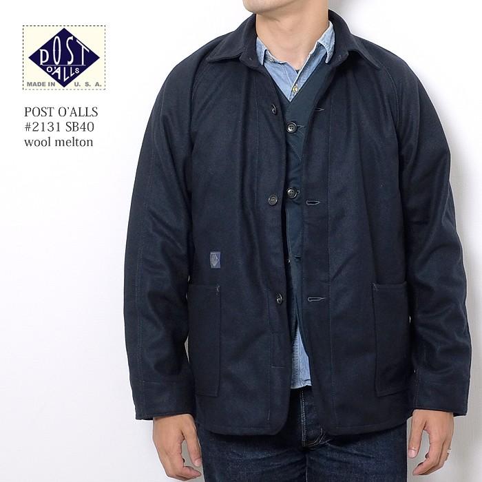 POST O'ALLS（ポストオーバーオールズ） #2131 SB40 ウールメルトン
