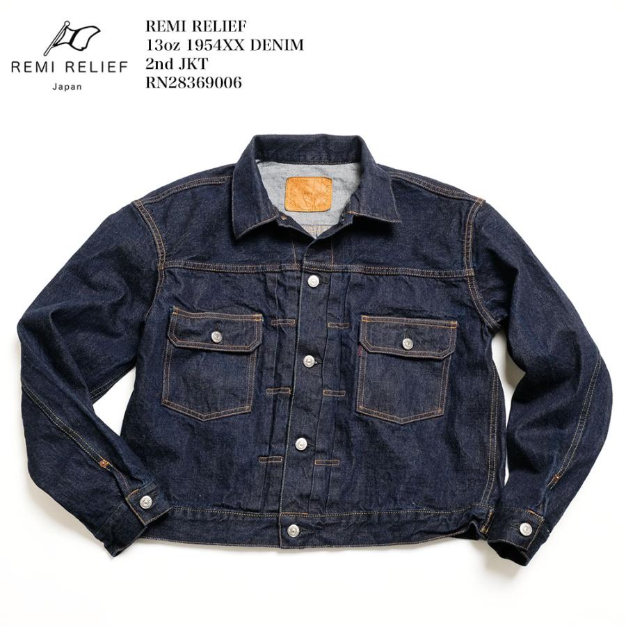 REMI RELIEF（レミ レリーフ） REMI RELIEF RN28369006 13oz 1954XX