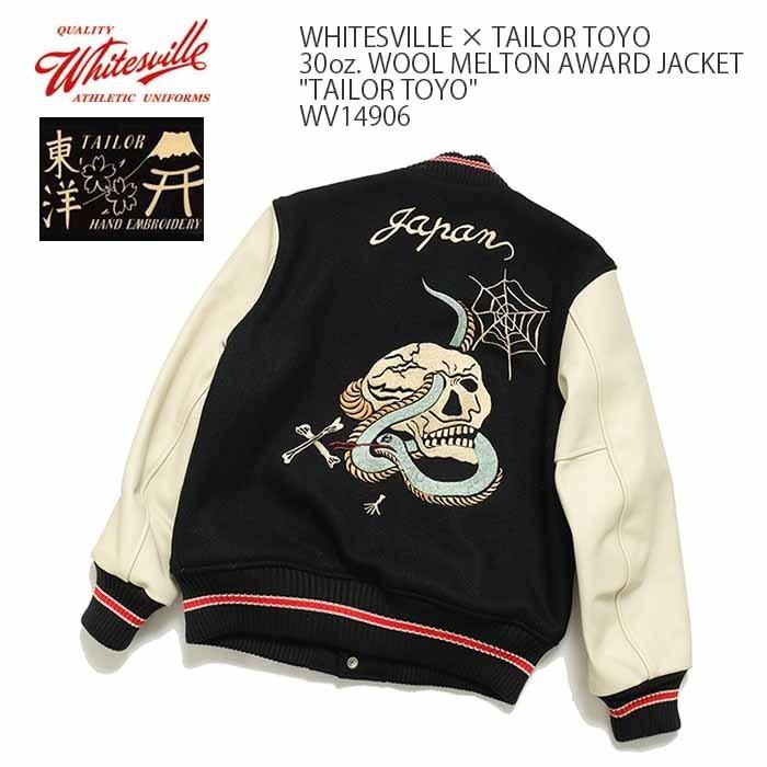 WHITESVILLE WHITESVILLE×TAILOR TOYO（ホワイツビル×テーラー東洋