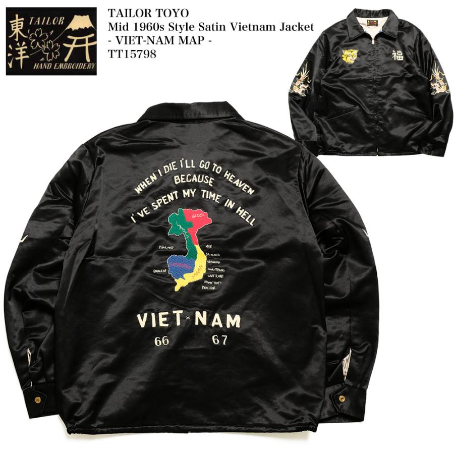 TAILOR TOYO テーラー東洋 TT15798 サテン ベトナムジャケット - VIET