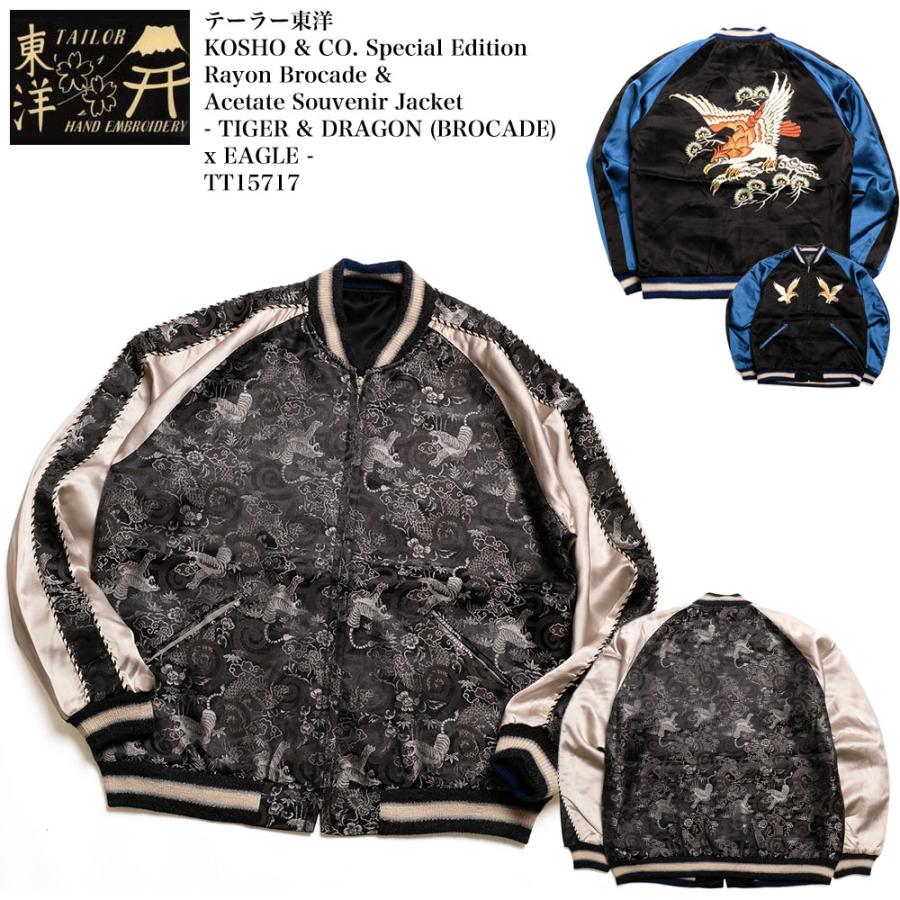 TAILOR TOYO テーラー東洋 TT15717 スペシャルエディション 港商ネーム