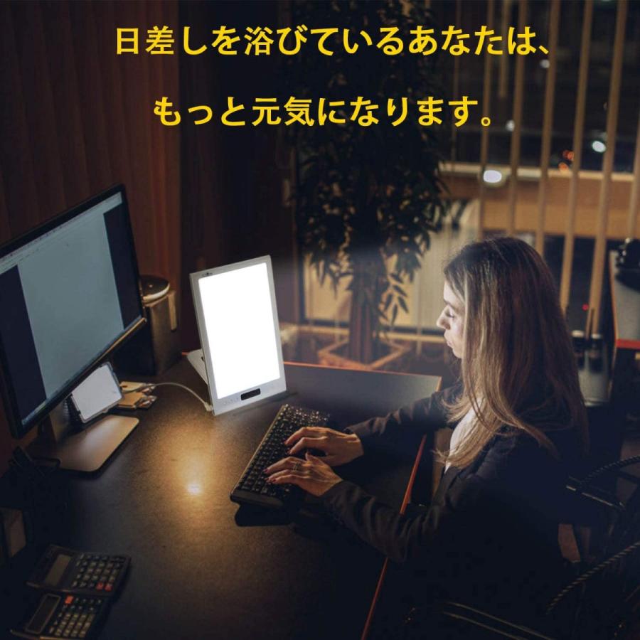 ランプ セラピー ライト フルスペクトル 太陽光 LED 読書灯 目覚まし