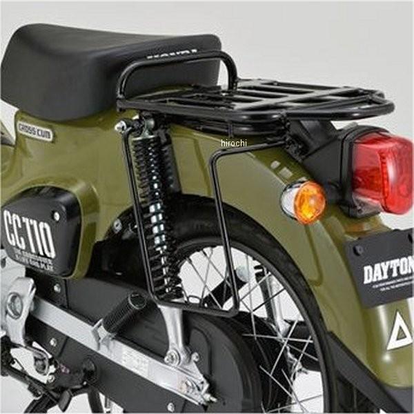 DAYTONA（デイトナ） 【メーカー在庫あり】 99863 サドルバック