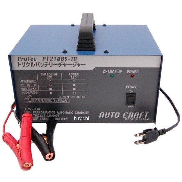 P12100S-TR オリオンオートクラフト アルプス計器 自動車用トリクル