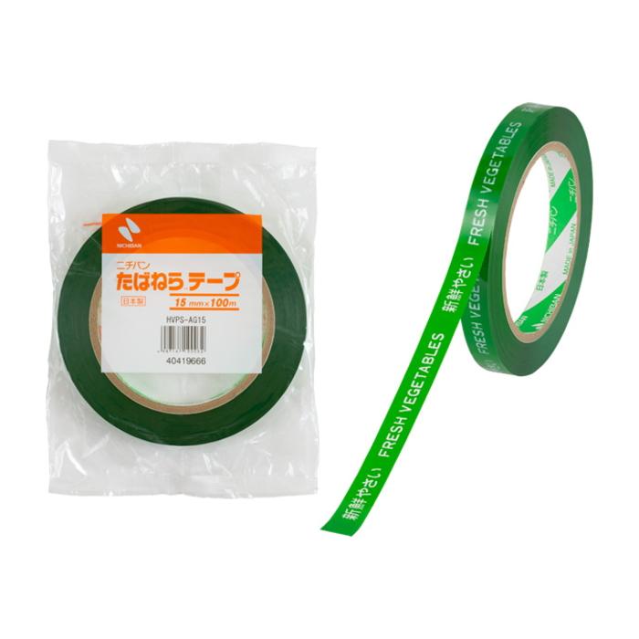 NICHIBAN（ニチバン） 野菜 たばねらテープ 新鮮やさい 15mmX100m 160